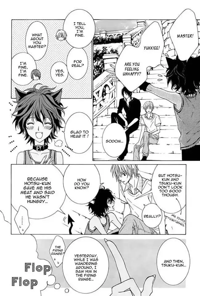 Uragiri wa Boku no Namae wo Shitteiru Chapter 44 32